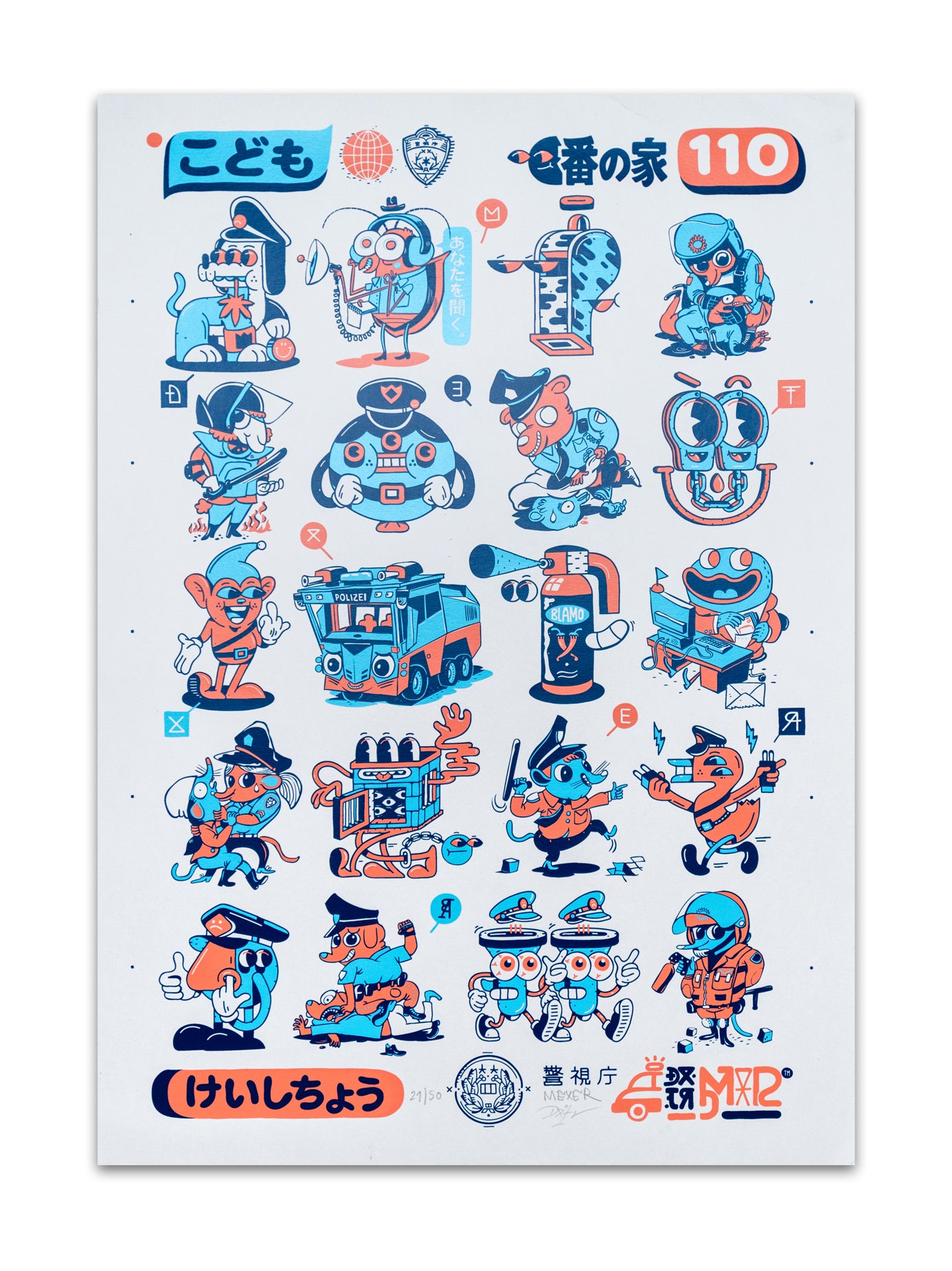 Andjusticeforall / with Mexer